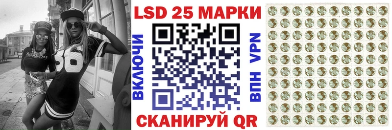 что такое наркотик  площадка телеграм  Марки 25I-NBOMe 1,8мг  Очёр 